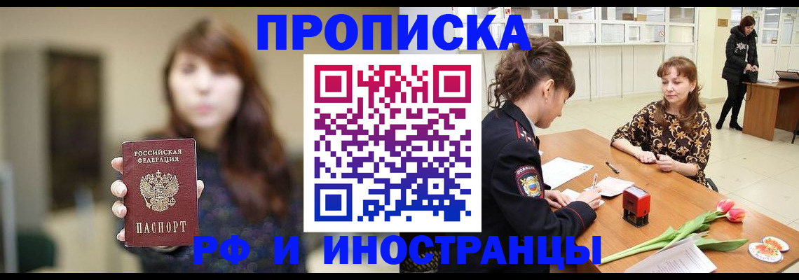 найти адрес прописки в Пересвете