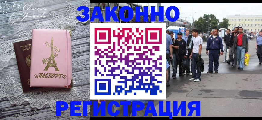 форма 3 в Пересвете