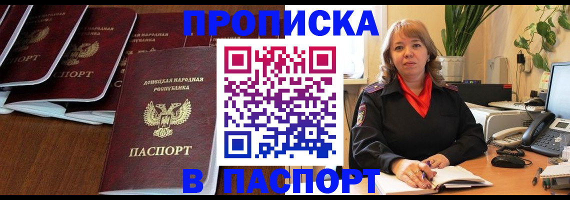 регистрация для школы в Пересвете